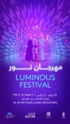 قطر للسياحة تختتم موسم فعاليات الشتاء، انطلاق مهرجان "نور": أول مهرجان للأضواء في قطر